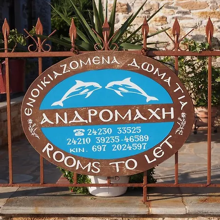 Lejlighed Andromahi *